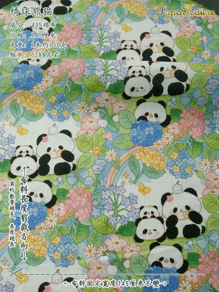 140x50cm 40s Watercolor Panda Digital Printing Thin Cotton Sewing Fabric Children's Dress Clothing Diy Coth