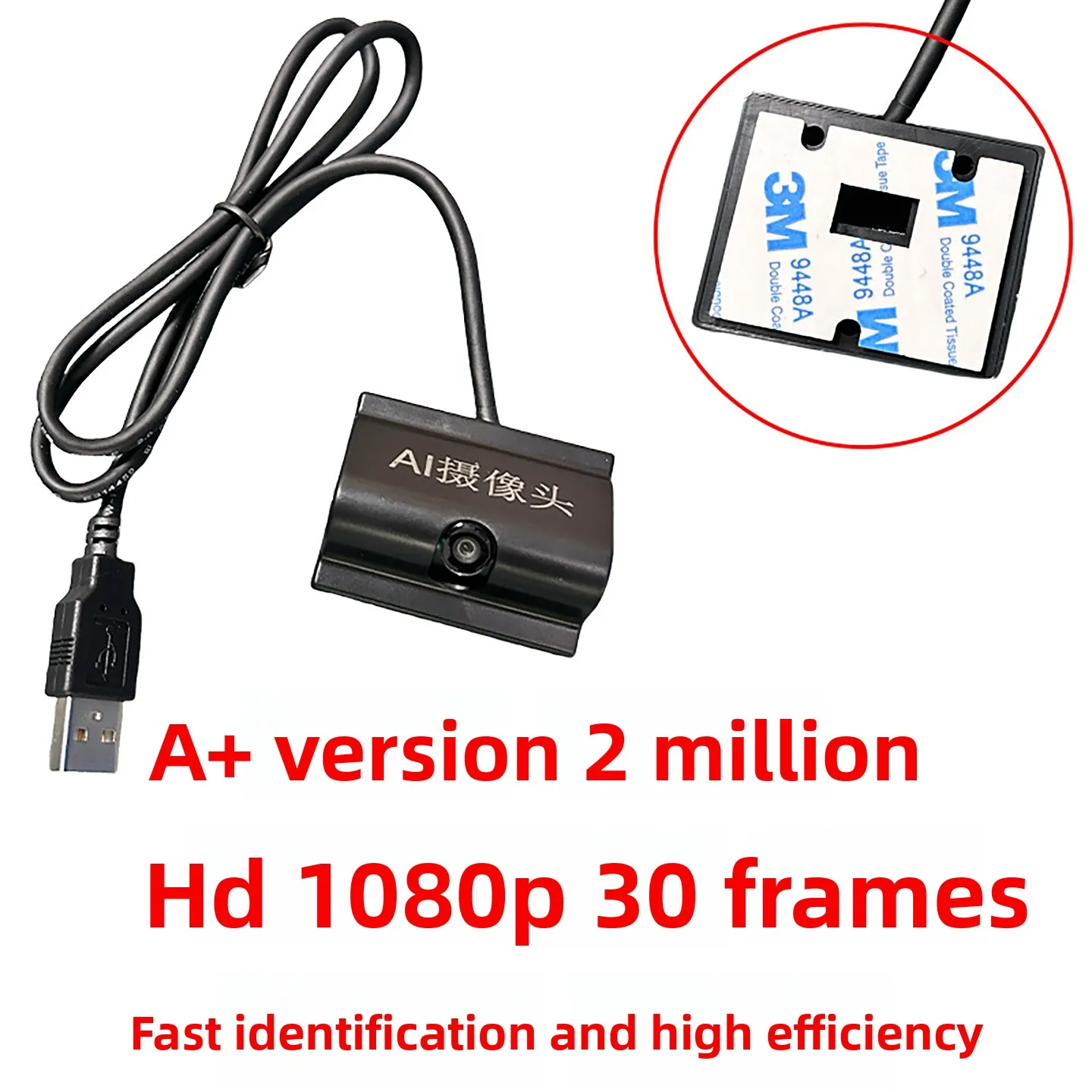 Ai electronic scale camera 1080P supermarket mall camera price machine USB drive free cash register recognition