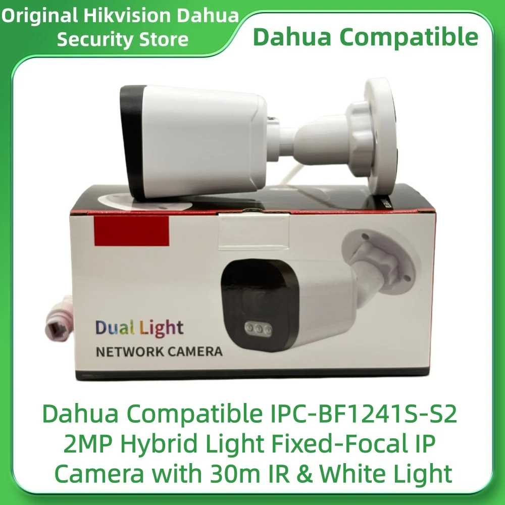 Dahua Compatible IP… - image