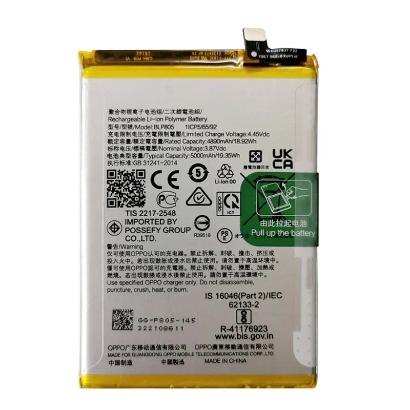 100% Original BLP805 5000mAh Phone Replacement Battery For Oppo A16 A32 A53 A54 CPH2269 PDVM00 CPH2127 CPH2131 CPH2239 Batteries