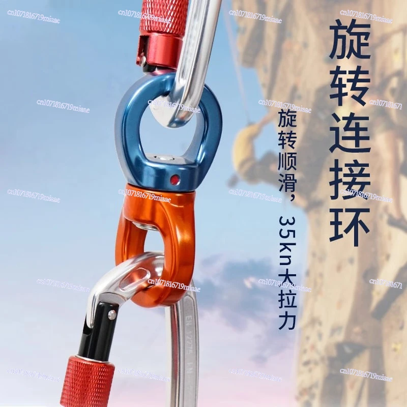 

Universal Ring Adventure Equipment Outdoor Equipment Supplies Mountaineering Tools