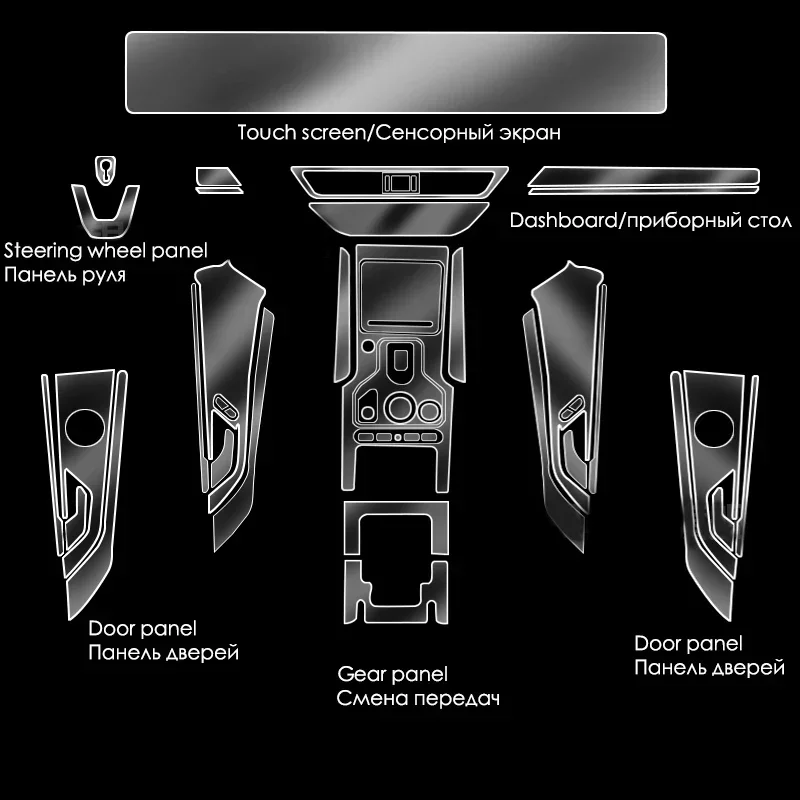 

TPU for HongQi HS5 2019-2022 Transparent Protect Film Car Interior Sticker Central Control Gear Door Air Dashboard Armrest Panel