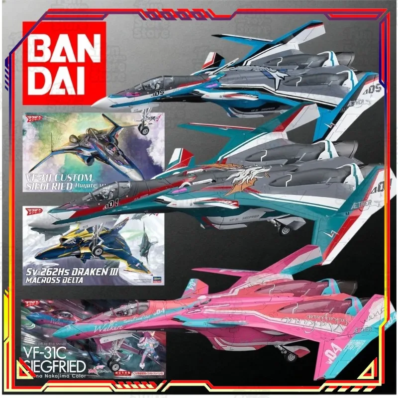 

Macross Delta VF-31C Siegfried Sv-262Hs VF-31S VF-31J Modified Assembly Model Kit 1/72 Scale Collectible Mecha Plastic