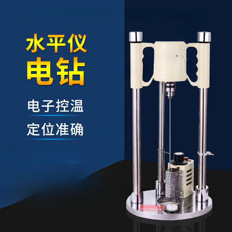 Handheld automatic heating with level electric heating drilling machine, both hot and cold