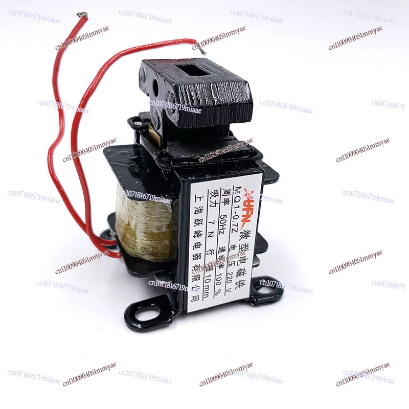 MQ1-0.7z Electromagnet 7N 0.7kg 220V 380V Miniature AC Traction Electromagnet