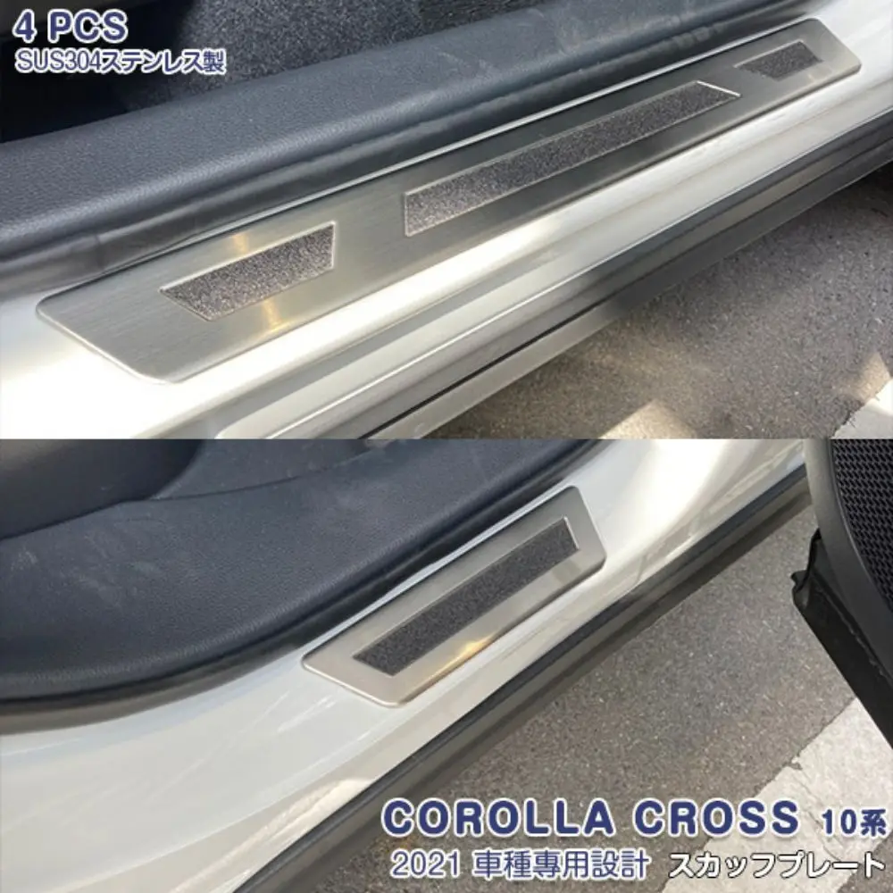 4 pcs Car Door Sill Guard Plate Sill Protector For Toyota Corolla Cross XG10 2021 Stainless Steel Chrome Car Styling Accessorie