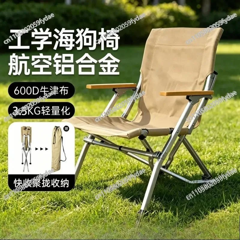 utdoor Folding Chair Portable High Back Aluminum Camping Chair for Lunch Break Fishing Beach Art Sketch