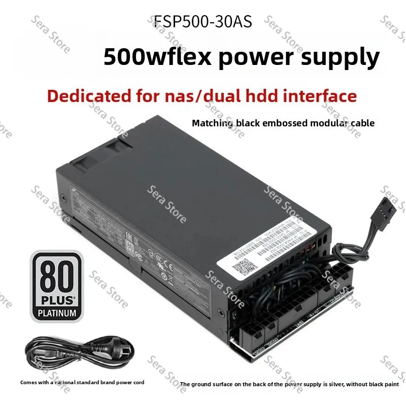 Quanhan FSP small 1U platinum Flex power supply 500W to change the full module ITX small chassis power supply nas custom cable