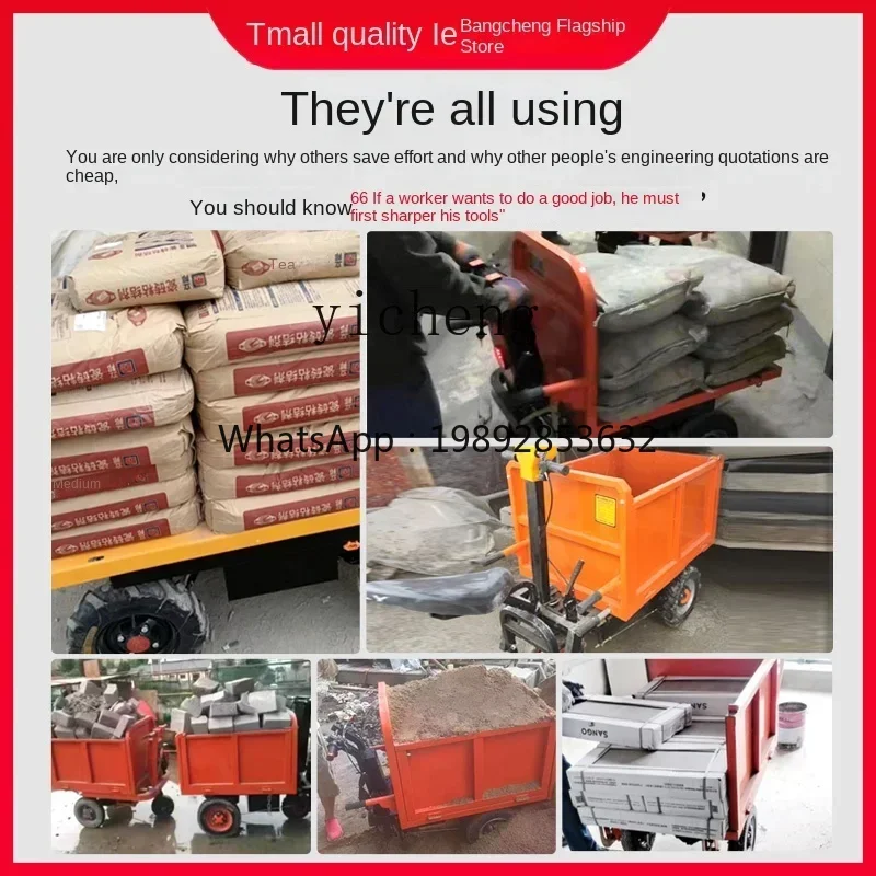 TQH electric hand push dump truck square bucket dump pull brick farm pull dung truck