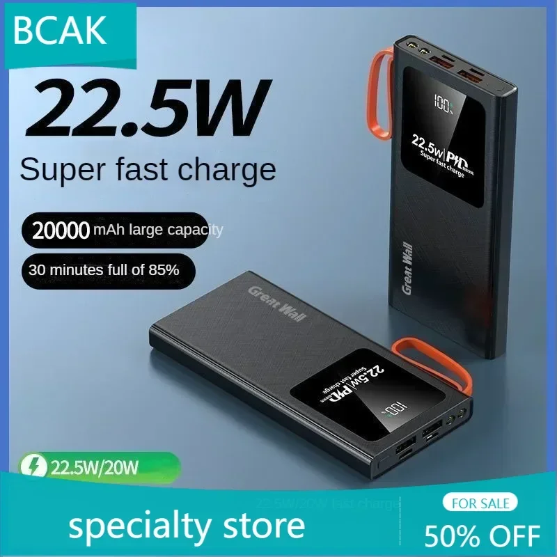 

BCAK Specialty Store Outdoor Power Bank 20000mAh Two-way Fast Charging PD Mobile Phone Universal Portable Mobile Power Supply