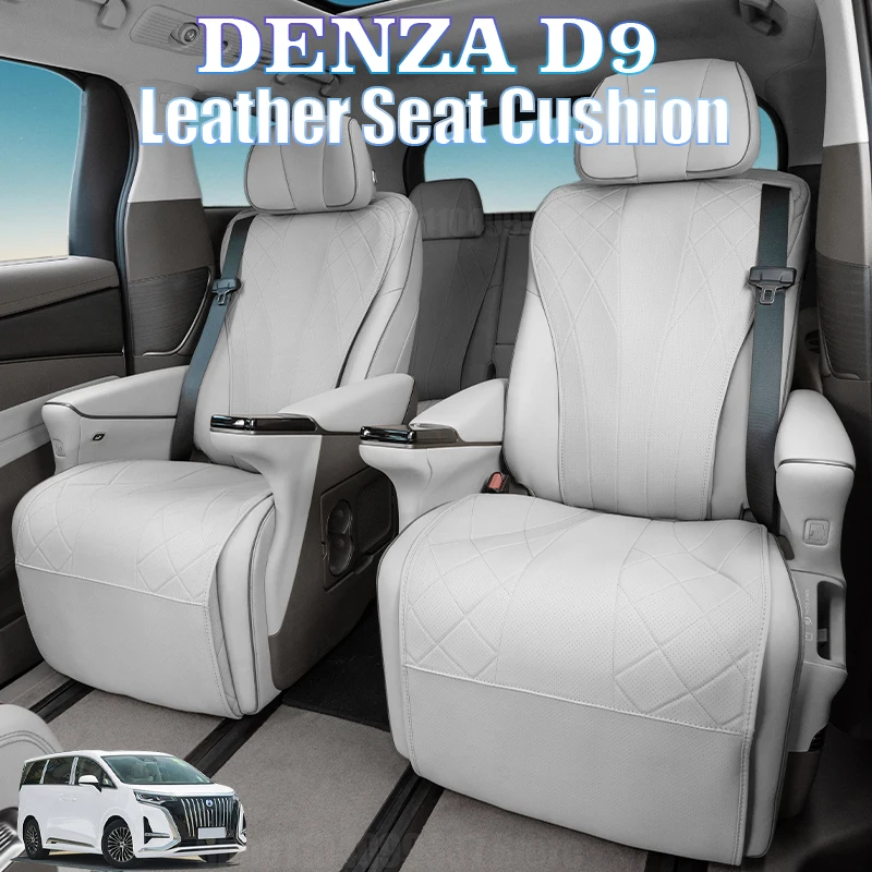 

Leather Seat Cushion DENZA D9 All Seasons Universal Car Accessories Original Car Color Special Seat Cover Modified Accessories