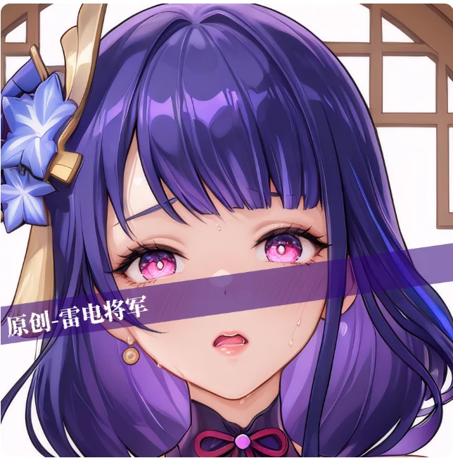 

Anime Genshin Impact Raiden Shogun Sexy Dakimakura Hugging Body Pillow Case Cosplay Otaku Cushion Cover Bedding Gifts New FX