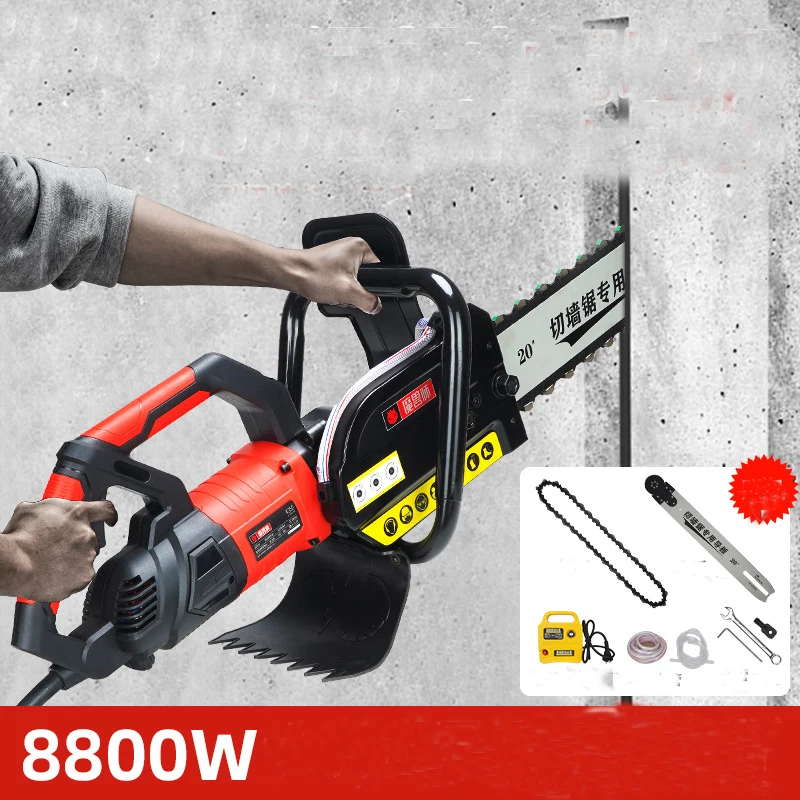 LT350/LT480 Handheld Concrete Cutting Machine Cutting Concrete Chainsaw Diamond Concrete Chain Saw Wall Cutting Machine 220V