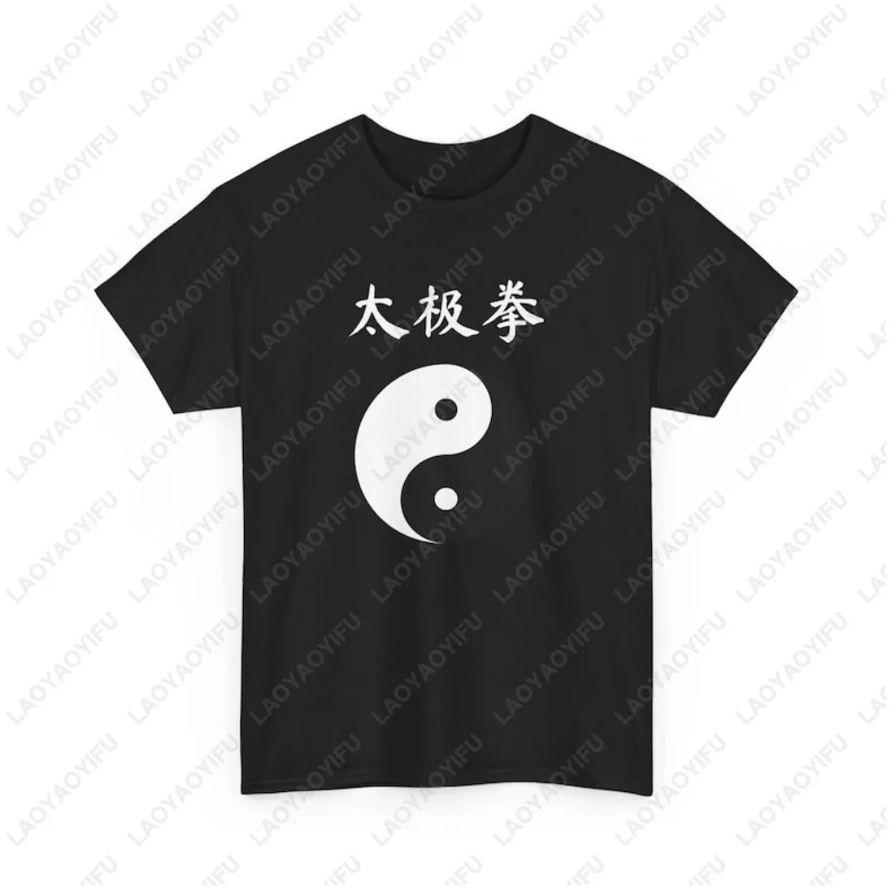Tai Chi Chuan Yin Yang Graphic Printed T-shirt Asian China Kung Fu Martial Arts T Shirt Cotton Short Sleeve Man Women Clothing