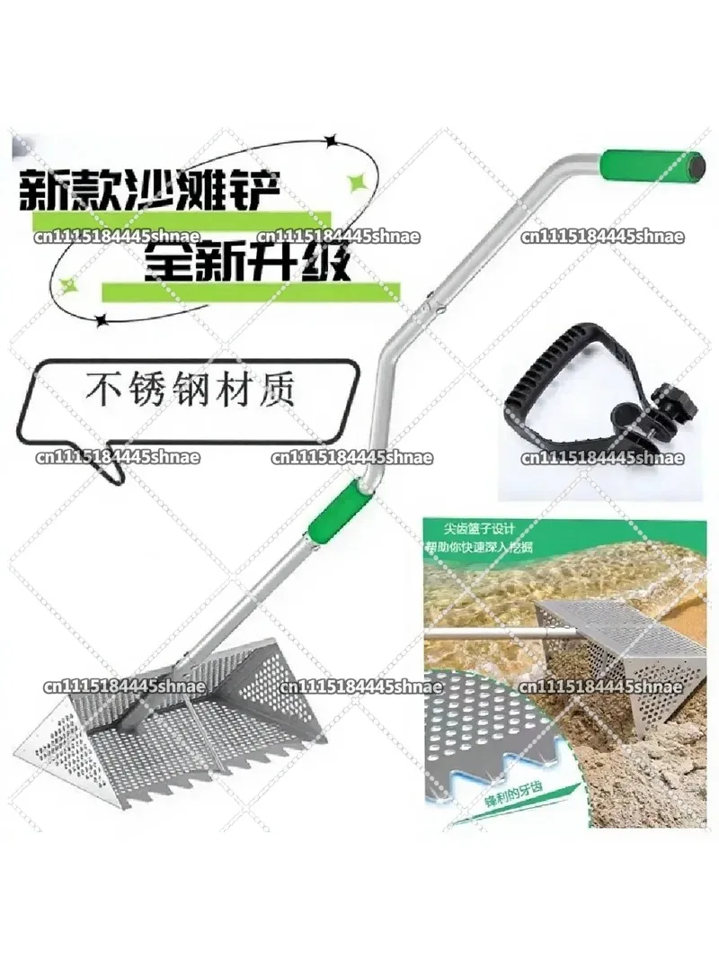 Stainless Steel Beach Sand Rake Pool Cleaning Tool Sea Rake for Beach Treasure Hunt Sand Sifting Shovel