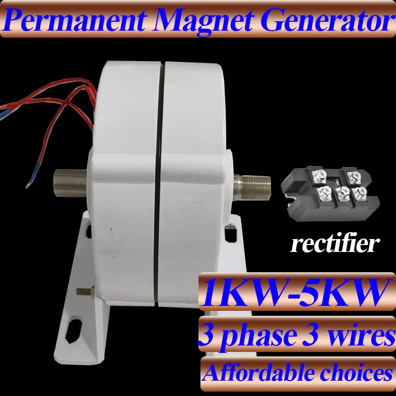 

12V 24V 48V Rare Earth Permanent Magnet Generator AC 3Phases Alternator Wind Turbine High Efficiency Alternative Energy