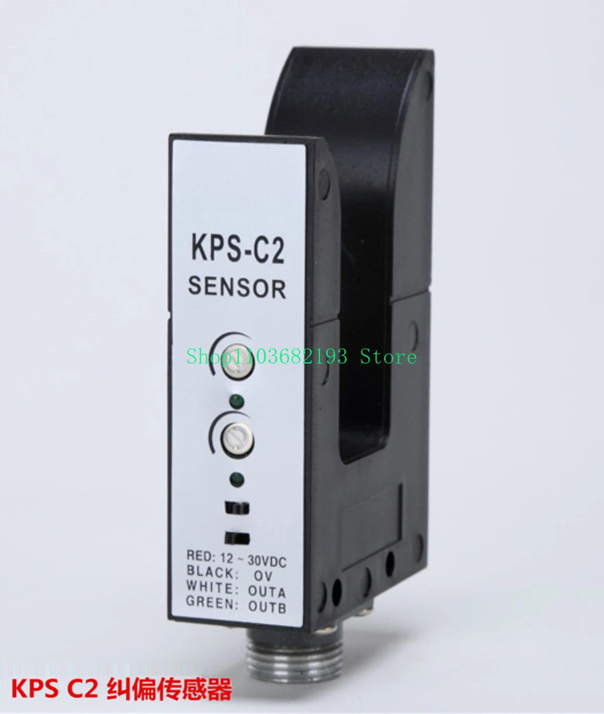 

Groove Type KPS-C2 Correction Sensor PS-C2 Photoelectric Edge Detector opposite Side U-Shaped Photoelectric Switch Electric