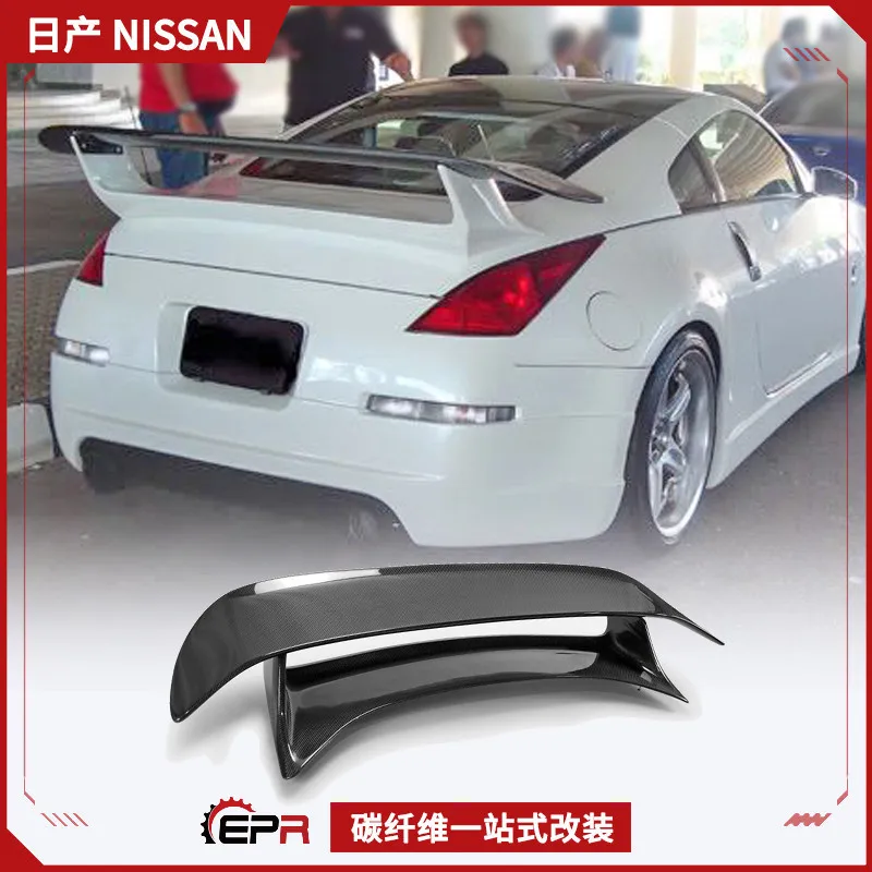 

Suitable for Nissan 350z modified carbon fiber GT large tail, Demon Z33 Esprit spoiler fixed wind wing installation