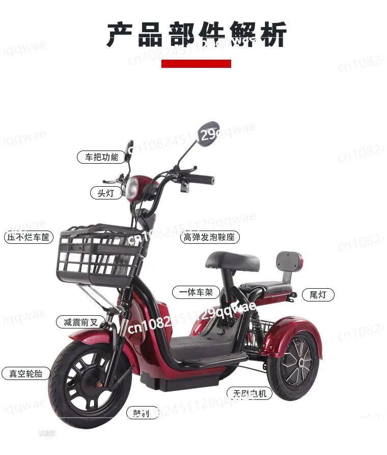 Battery life 30.50 kilometers 48v electric tricycle adult household small mini transportation leisure
