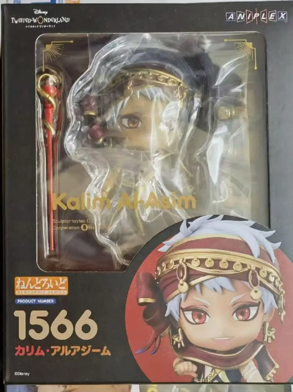 

GSC Naranja Rouge ANIPLEX Models: Riddle Rosehearts #1478, Malleus #1620, Leona #1526 & #1604/#1581/#1550/#1566/#2095