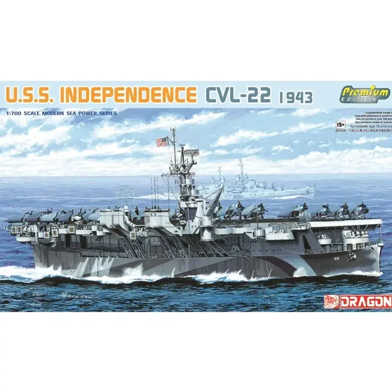 dragon-1-700-7054-uss-independence-cvl-22-1943-plastic-model-kit-hy-rc