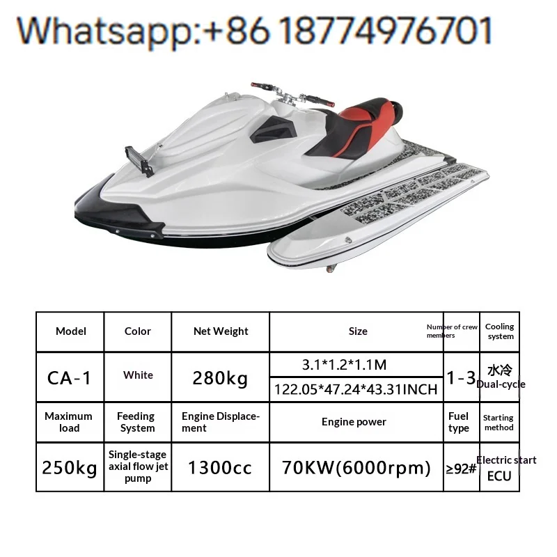 Two-Person Fiberglass High-Speed 4 Stroke Motorboat & Speedboat Low-Fuel Consumption Jet Ski for Water Sports Outdoor Use