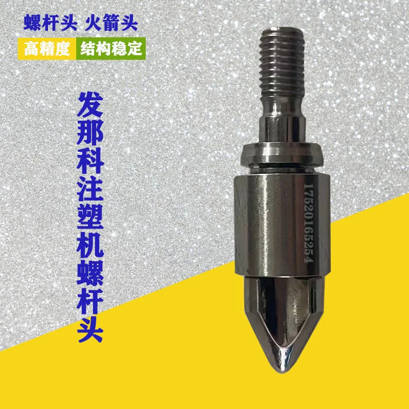 

Customized Fanuc Injection Molding Machine Screw Head Over Glue Fire Arrow 22-26 28 32 with Claw Fork Type Three Small Pieces