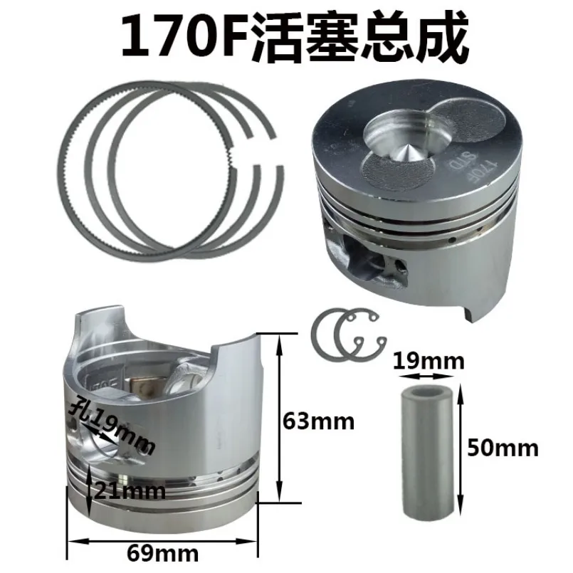 170F 173F 178F 178FA 188F 186F 190FB 192FA Piston Air Cooled Diesel Engine Piston Pin Piston Ring A Snap Ring