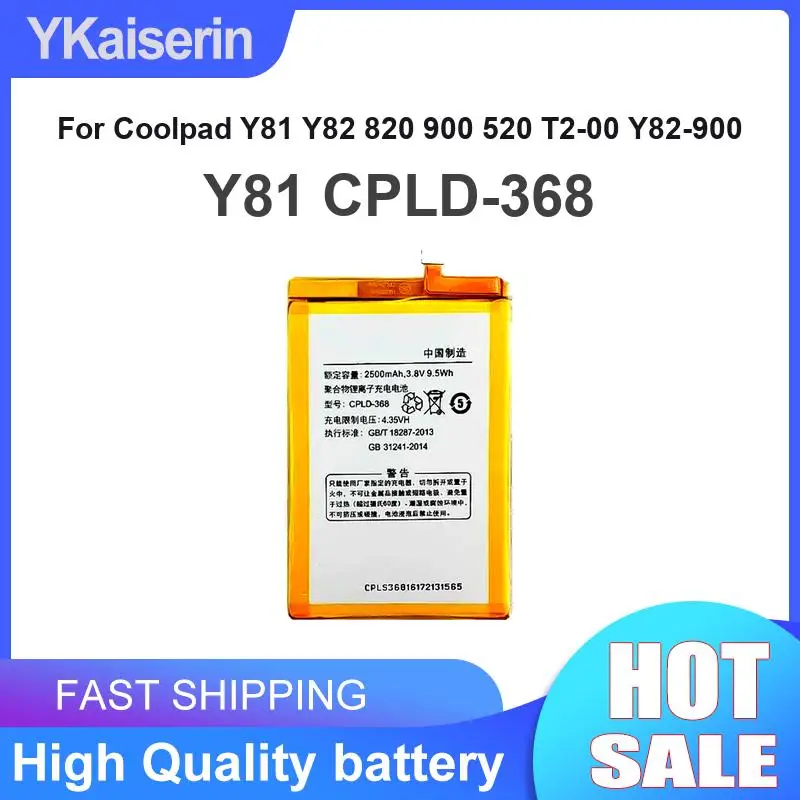 2500mAh For Coolpad Y81 Y82 820 900 520 T2-00 Y82-900 Cpld-368 Robust Replaceable Mobile Phone Battery