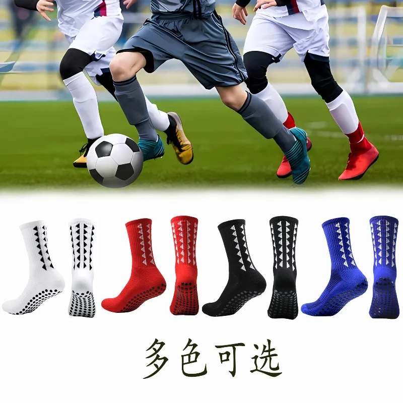 

Professional sports training knee-high socks, non-slip dotted football socks, sweat-absorbing and breathable socks