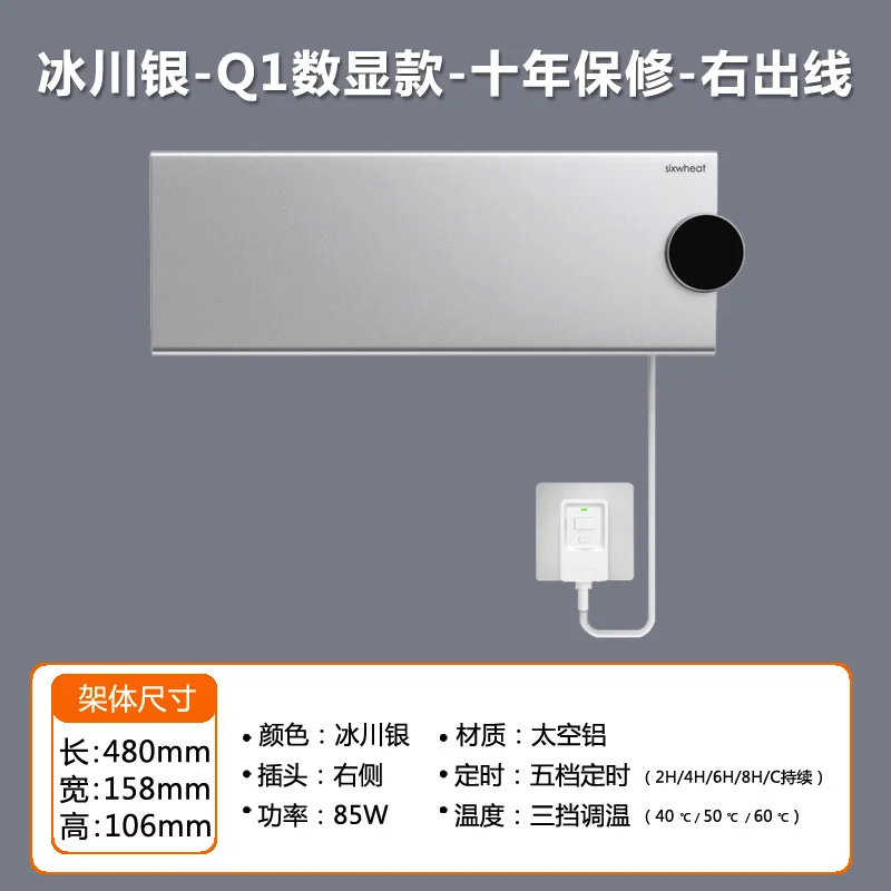 2026 new Large panel intelligent electric towel rack supports Little Ami Home graffiti bathroom disinfection and drying towel