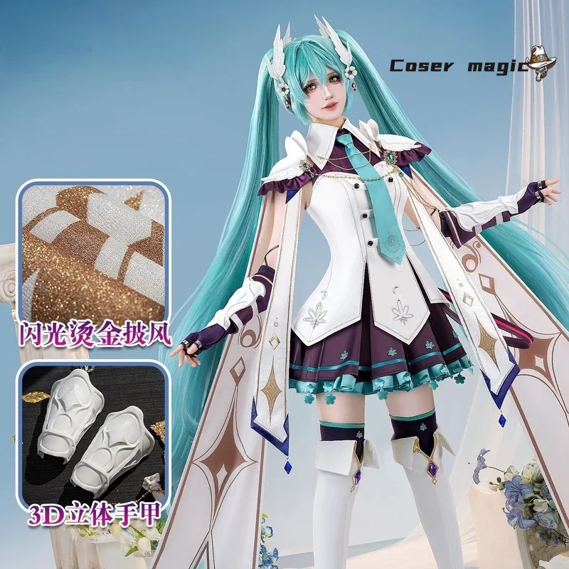 أنيمي M i COS k u تأثيري الفروسية فارس الخيال فستان أنثى هالوين زي