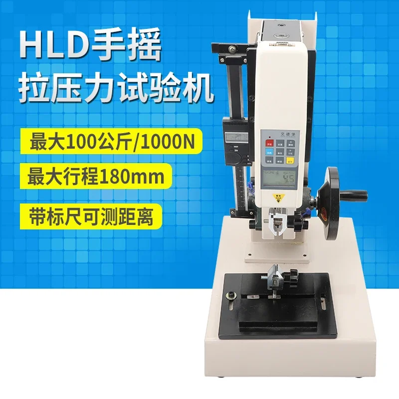 Digital Push-Pull Force Gauge Hand Crank Spiral Frame Tensile Compression Tester Test Bench 100 kg