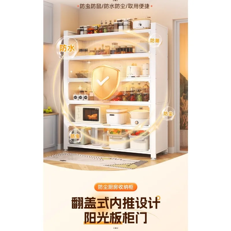 خزائن فولاذية أرفف تخزين المطبخ السميكة