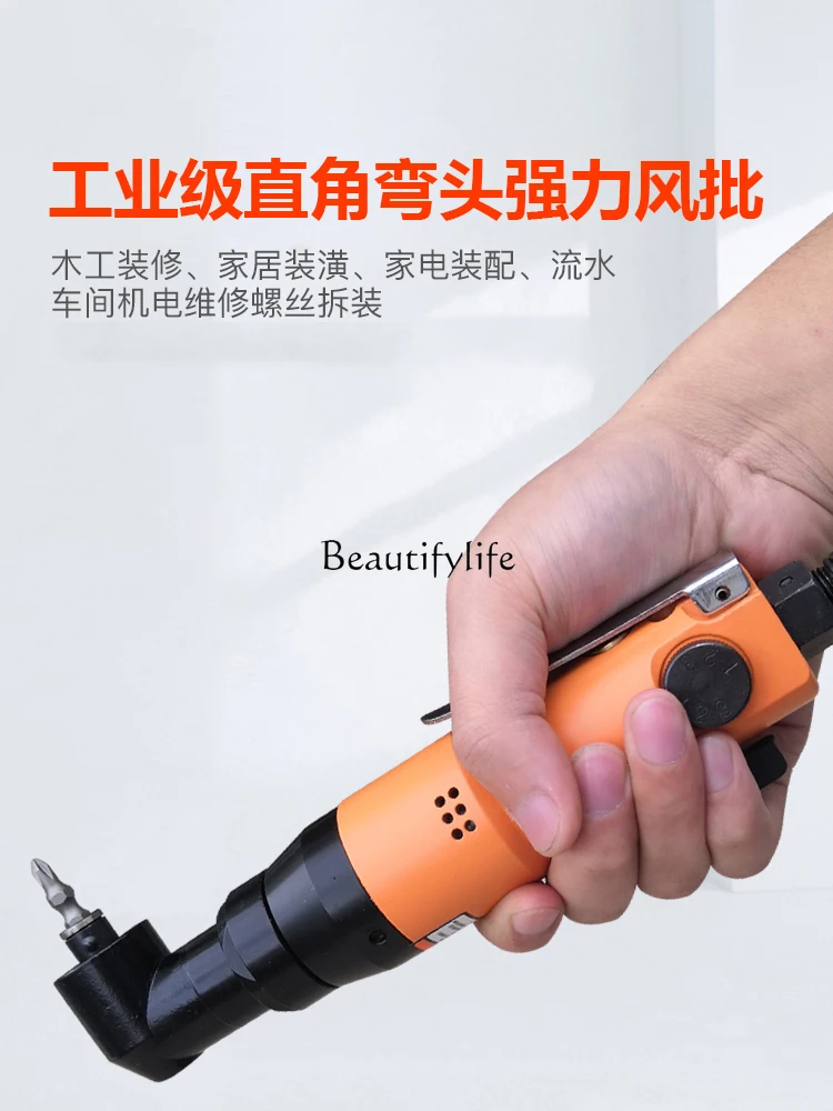 Right Angle Corner Air Impact Screwdrivers Elbow Air Screwdriver Tool