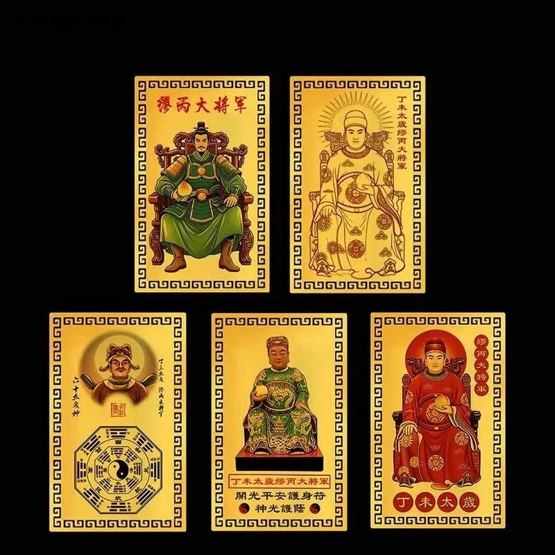 NEW Gold Metal 2027 Tai Sui General Miao Bing Card Clear Pattern For Good Luck Blessing Daily Carry Home Display