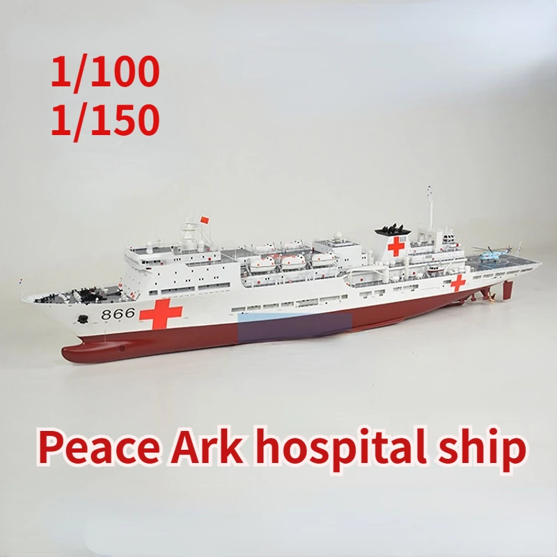 1/150 Peace Ark Daishan Island Medical Ship Remote Control Finished Model Assembly Kit Model Warship Double Scale