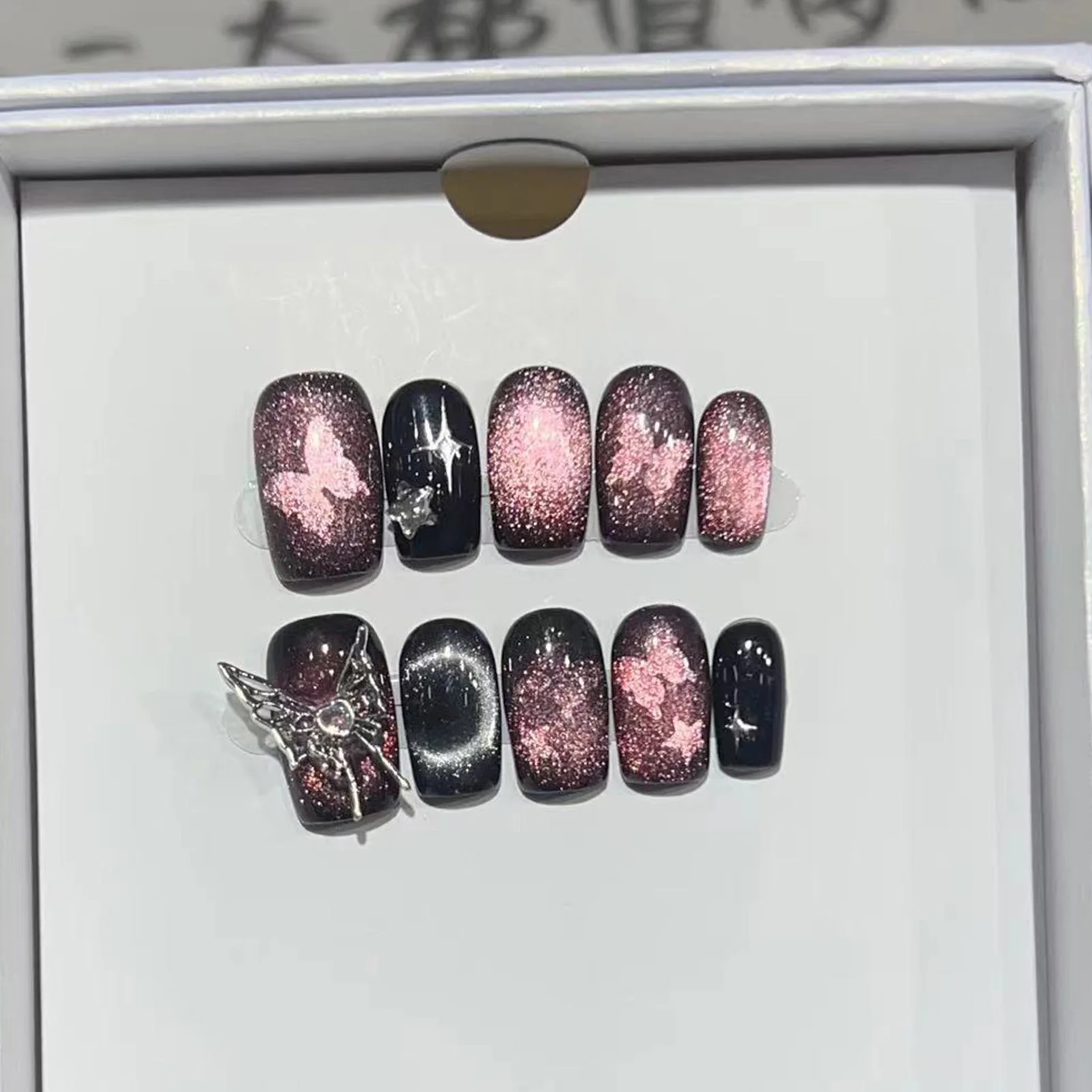 

10 шт. накладных ногтей с эффектом румян и бабочек, ручная роспись, зеркальная пудра, квадратные искусственные ногти, набор для DIY маникюра для женщин, декор для ногтей