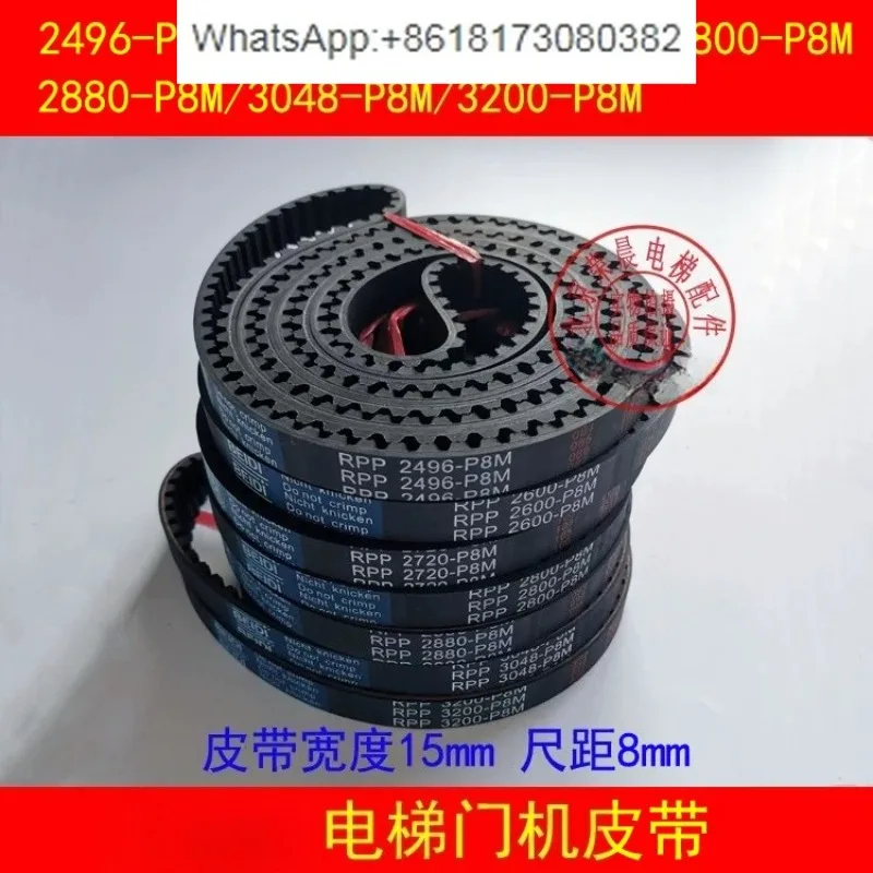 Elevator Door Operator Belts Synchronous Belts RPP3048-P8M-15 28 2600 RPP2720-P8M