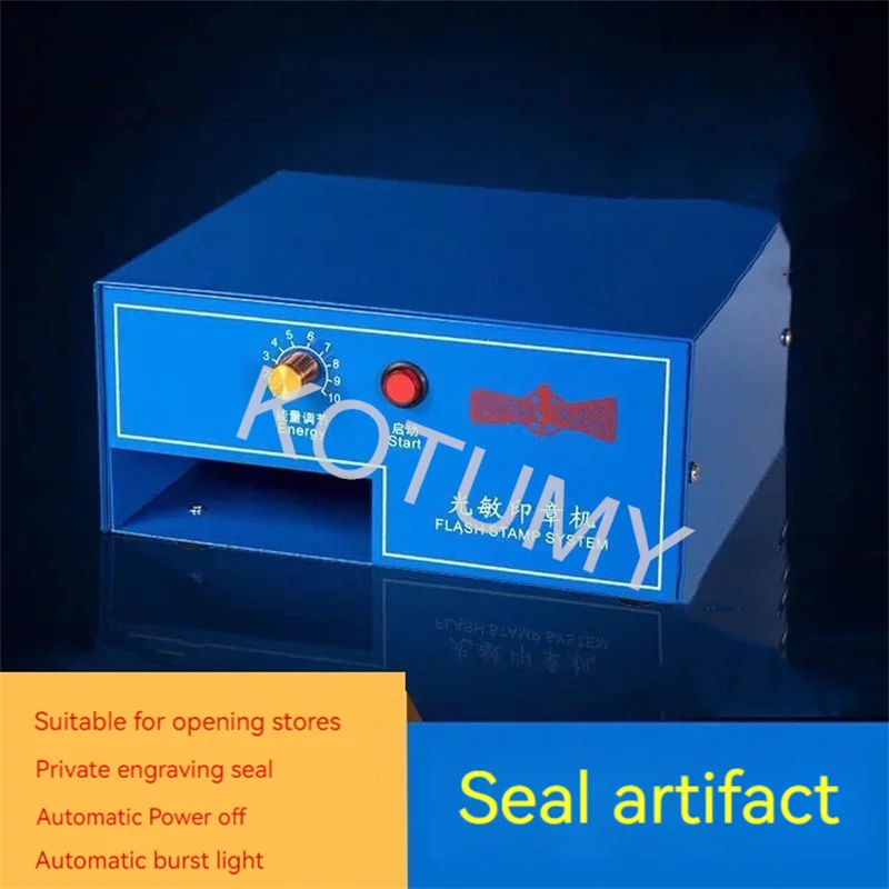 220V Digital Photosensitive Seal Flash Stamp Machine Selfinking Stamping Making Seal System Laser Engraving Machine