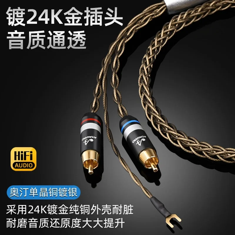 Audio RCA Cables Fever Arm Signal Cable Silver-Plated Twin Lotus Headband Ground Wire Monocrystalline Copper LP Black Vinyl RC