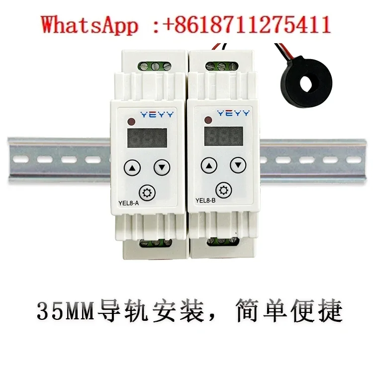 

High-precision current signal acquisition sensor, upper and lower limit, motor stall protection, 0~30A