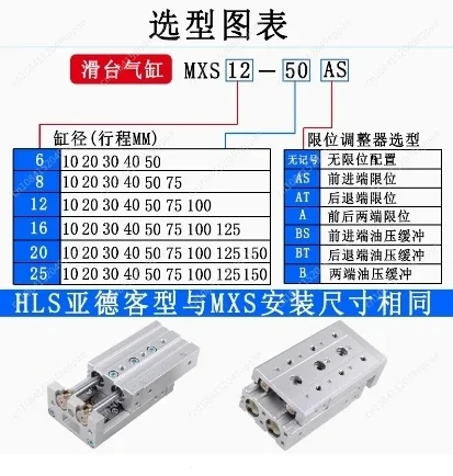 NEW SMC MXS16-10 MXS16-20 MXS16-30 MXS16-40 MXS16-50 MXS16L-75 Slide Table Guide Cylinder MXS16-100 MXS16-125