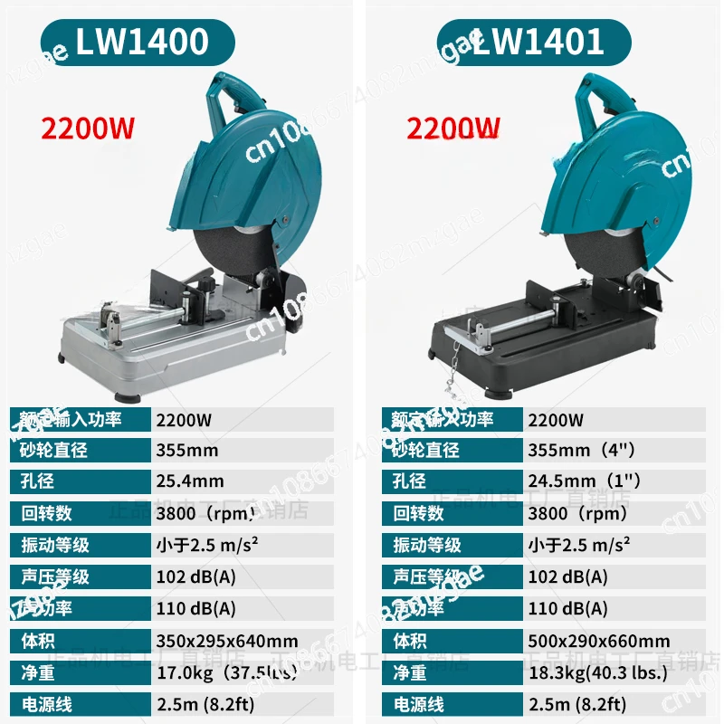 Cutting Machine, High-power Steel Machine, Metal Cutting Machine, LW1401 Multifunctional Pipe Cutting Machine
