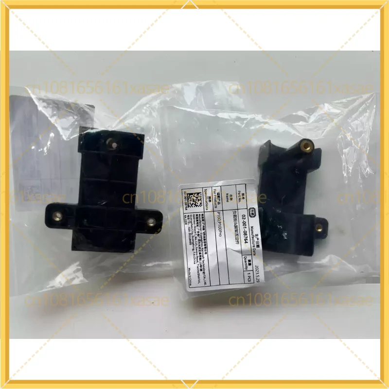 For XAG P100 P100Pro Load Frame Landing Gear Fix Bracket Agricultural Drone Spare Parts