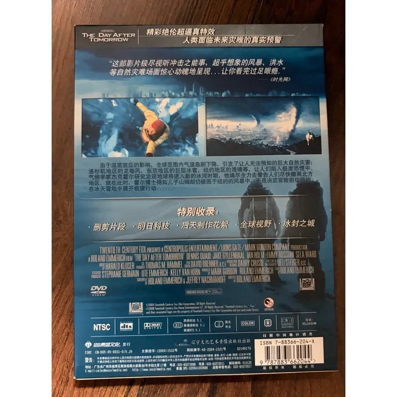 The Day After Tomorrow Movie Poster Wall Art Decor