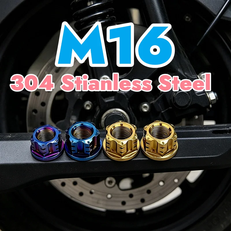M16 304 Stianless Steel Motorcycle Modified 16-axis Height-Adjustable Flange Nut Modification Replacement Nuts