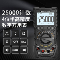 ZOYI ZT-225 High Precision Multimeter 25000 Counts, Auto-Ranging, Anti-Burn, Voltage/Resistance/Diode Tester