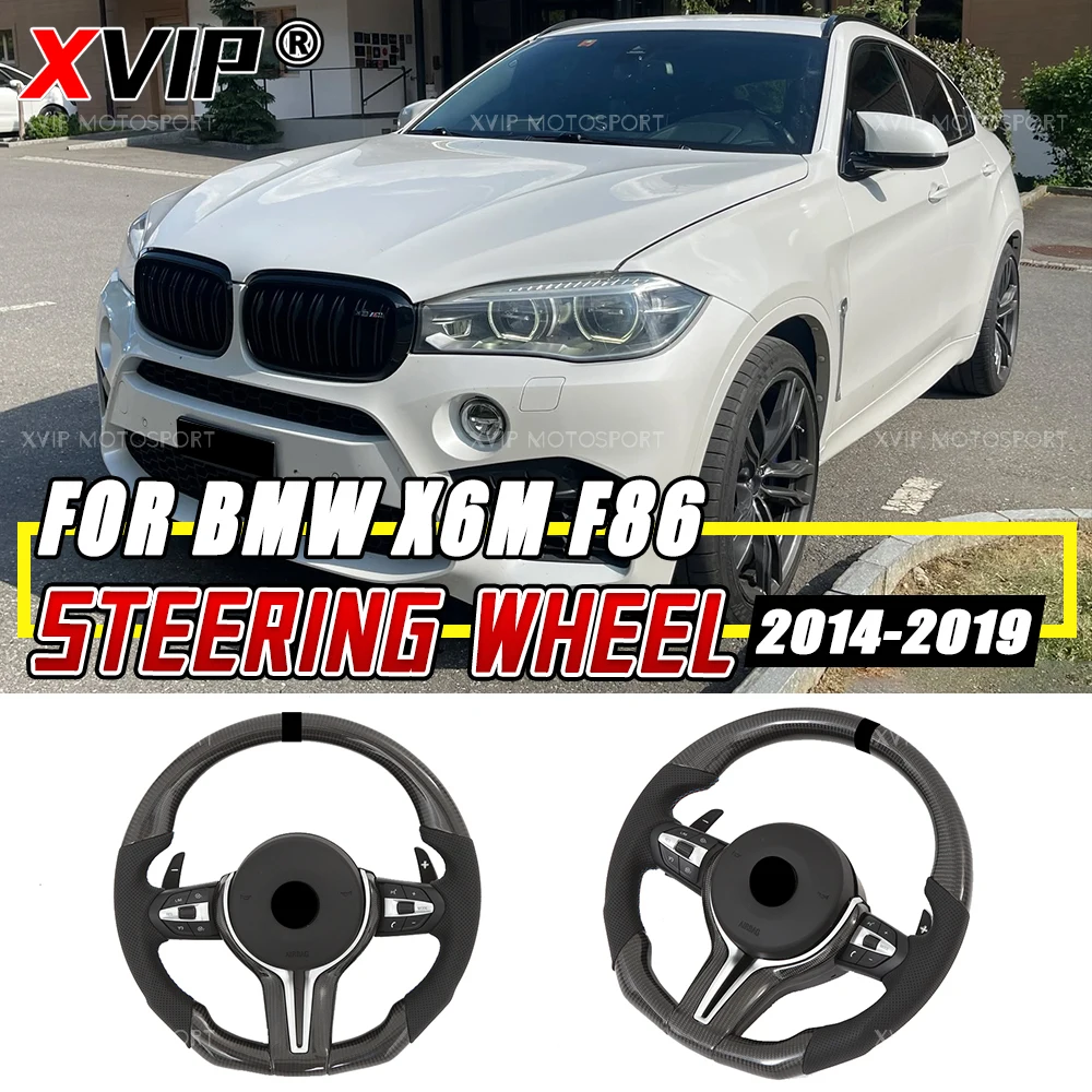 

Рулевые колеса XVIP из углеродного волокна для BMW X6M F86 13-18 F20 F21 F40 F22 F44 F45 F46 F30 F34 GT F36 X1 X2 X3 X4 X5 X6 F82 F83 F85