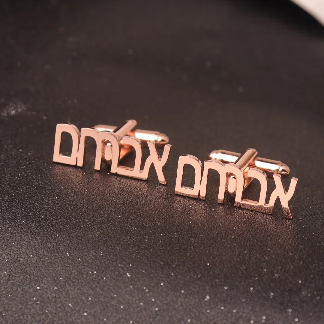 Personalized Hebrew Chai Cuff Links Name Initial Monogram Cufflinks Custom Any Language Cufflinks Men Wedding Gift Jewelry